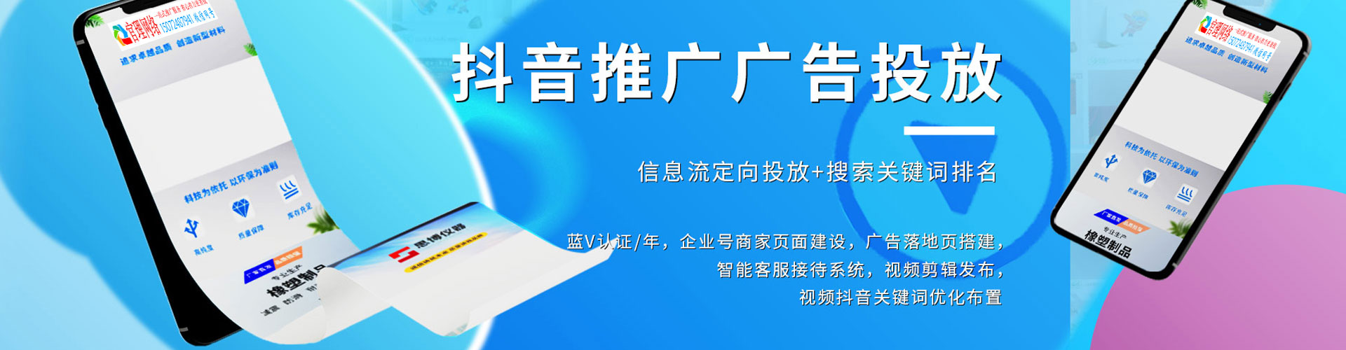永济百度充值高返点