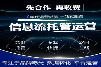 渠道开户返点在行业中的应用